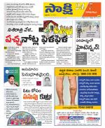 Visakhapatnam District - Old