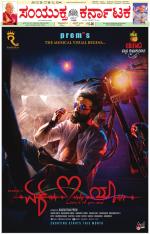 Namma Kalaburagi ಕಲಬುರಗಿ