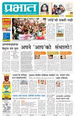 अहमदनगर आवृत्ती