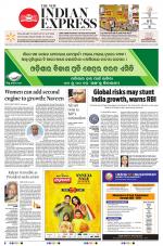 The New Indian Express-Jeypore
