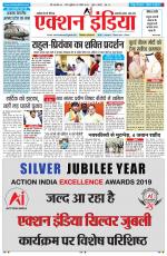 HIMACHAL PRADESH EDITION