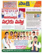 Rajanna District