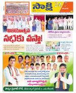 Karimnagar District