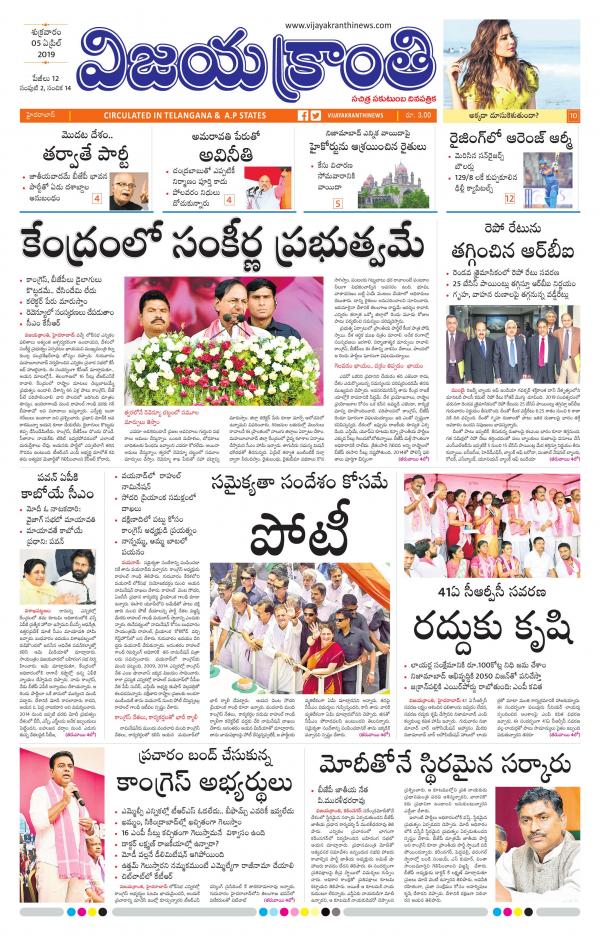 Read Now