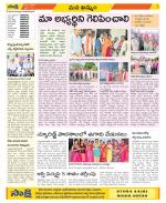 Khammam Constituencies