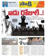 Komaram Bheem District