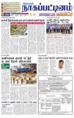 Nagai-Trichy Supplement