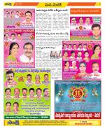 Medak Constituencies