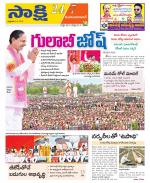 Mahabubabad District