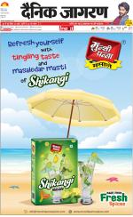 Agra Hindi ePaper, Agra Hindi Newspaper – InextLive