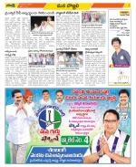 Vijayanagaram Constituencies