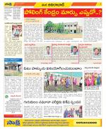 Adilabad Constituencies