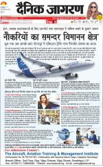 Gorakhpur Hindi ePaper, Gorakhpur Hindi Newspaper - InextLive