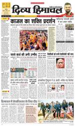 Divya Himachal Chandigarh+Mera Shimla +Aastha