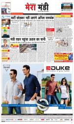 Divya Himachal Dharamsala+Mera Mandi +Aastha