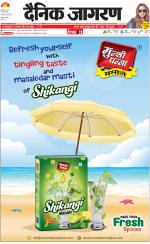 Meerut Hindi ePaper, Meerut Hindi Newspaper - InextLive