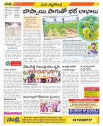 Nalgonda Constituencies