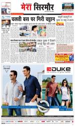 Divya Himachal Shimla+Mera Sirmour +Aastha 