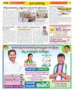 Visakhapatnam Constituencies Old