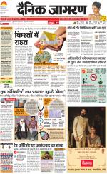 Ranchi Hindi ePaper, Ranchi Hindi Newspaper - InextLive