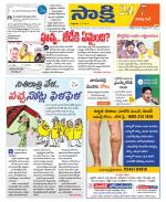 Visakhapatnam District