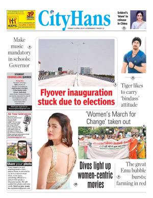 hyderabad tabloid 