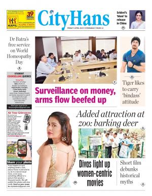 hyderabad tabloid 