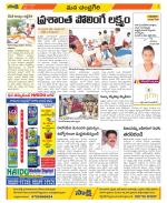 Chittoor Constituencies