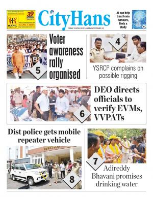 amaravati tabloid