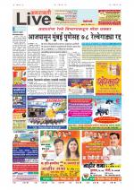 Amravati Live