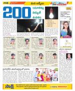 YSR Kadapa Constituencies