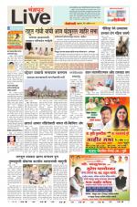 Chandrapur Live