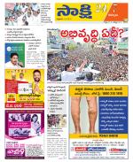 Kurnool District