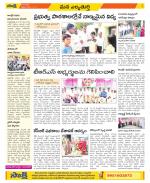 Hanamakonda Constituencies