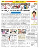 East Godavari Divisions