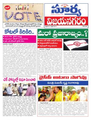 Friday 05 April,2019