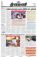 Dinamani - Dharmapuri