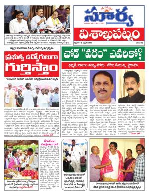 Friday 05 April,2019