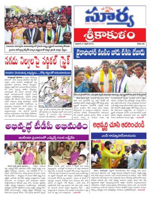 Friday 05 April,2019