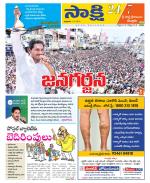 SPSR Nellore District