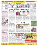 Anantapur Constituencies