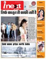 Meerut Hindi ePaper, Meerut Hindi Newspaper - InextLive
