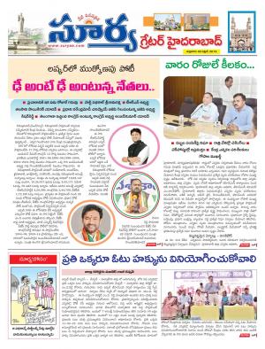 Friday 05 April,2019