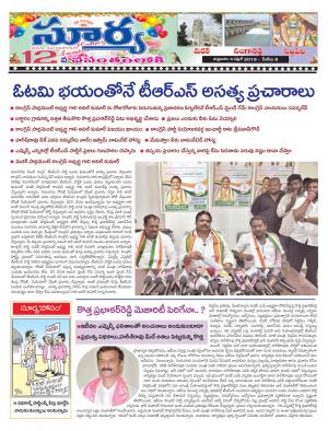 Friday 05 April,2019