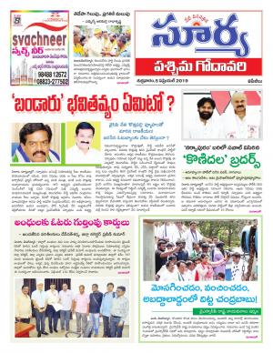 Friday 05 April,2019