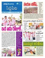 Siddipet