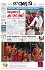 Kozhikode (includes Wayanad)