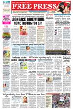 Free Press - Ujjain Epaper Edition