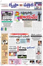 07-01-2014 ePaper KP