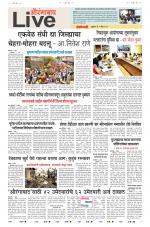 Aurangabad Live